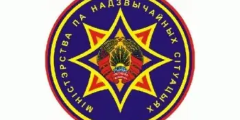 Каникулы: Центр безопасности Борисовского ГРОЧС