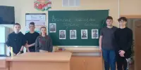 Воспитательный час для учащихся "Вечная память героям войны"