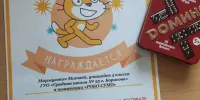 Открытый фестиваль "ПЕРВЫЕ ШАГИ В SCRATCH"