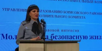 "Молодежь - за безопасную жизнь!"