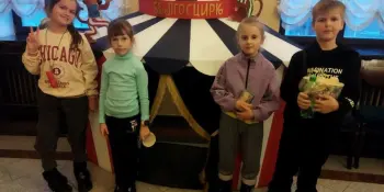 Шестой школьный день с пользой... Белорусский государственный цирк