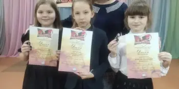 С победой в районном конкурсе инструментальной музыки "Звени, струна"