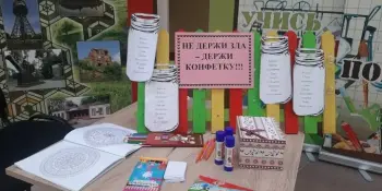 Не держи зла-держи конфетку!
