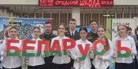 Флешмоб "Мы вместе- за Беларусь!"