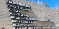 В Беларуси сегодня отдают дань памяти жителям деревни Хатынь
