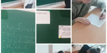 Легко ли быть героем