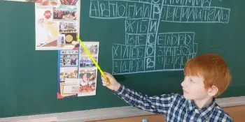 Воспитательные мероприятия "Предприятия нашего города"
