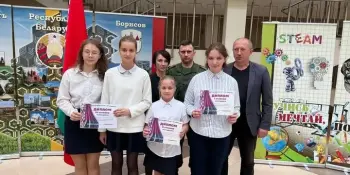 Патриотическая визитка класса. Итоги