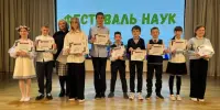 День подведения итогов мероприятий Фестиваля наук