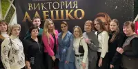 Концерт заслуженной артистки Республики Беларусь Виктории Алешко