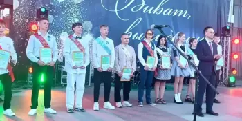 Церемония награждения лучших учащихся Борисовщины....