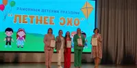 Районный детский праздник "Летнее эхо"