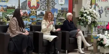 Деловая встреча "Шаг в будущее"