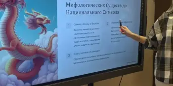 Легенды Поднебесной и Синеокой