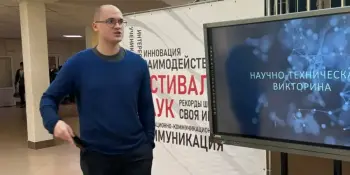 Стартовала неделя естественно-математических наук