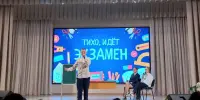 Закрытия Фестиваля наук- 2025