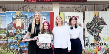Линейка посвященная окончанию третьей четверти