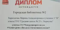 Читаем детям о Великой Отечественной войне