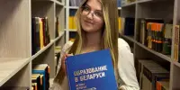 Моя будущая профессия – учитель!