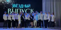 Звездный выпуск - 2025