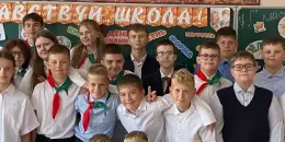 Первый в учебном году урок "Эстафета поколений: сохраняя прошлое, создаем будущее"