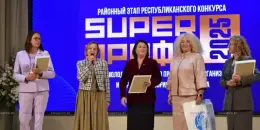 SUPER ПРОФИ 2025