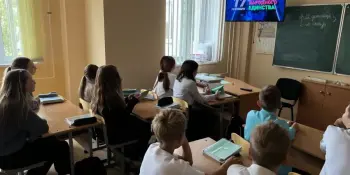 Единый урок посвященный Дню народного единства