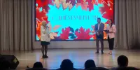 Праздничный концерт посвящённый Дню учителя
