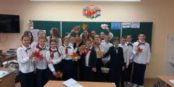 Дорогой учитель! С праздником!