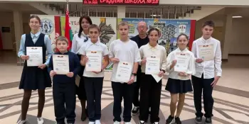 Завершение первой четверти — гордость наших лучших учеников