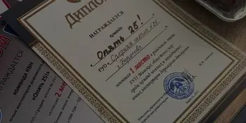 Поздравляем нашу школу с победой в районном этапе XVII Минских областных игр среди команд веселых и находчивых Юных инспекторов движения