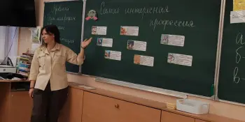 Сегодня учащиеся 7-8 классов приняли участие в мероприятии "Самая интересная профессия"