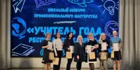 Церемония награждения победителей школьного этапа "Учитель года Республики Беларусь"