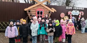 Учащиеся 1А, 2Б и 2В классов посетили Дом пряника