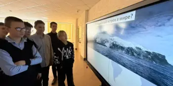 Географический калейдоскоп