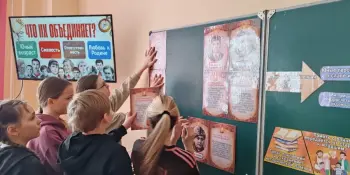 День памяти юного героя-антифашиста