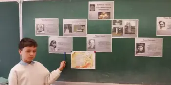 Воспитательное мероприятие "8 февраля- День юного героя-антифашиста"