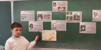 Воспитательное мероприятие "8 февраля- День юного героя-антифашиста"