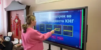 Новогоднее бинго