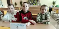 Игра-соревнование для учащихся 1-4 классов "Загадки русского языка"