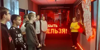 Музей профессионального образования Минской области