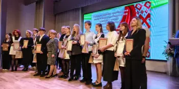 Торжественная церемония чествования победителей