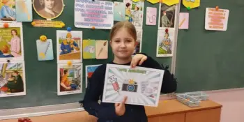 Воспитательное мероприятие для учащихся начальных классов "В мире профессий"