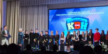 Районный фестиваль КВН среди команд БМОООСП