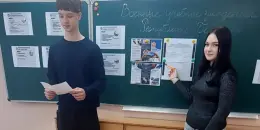 Час информирования "Военные учебные заведения Республики Беларусь"