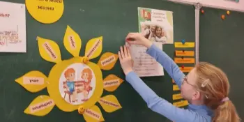 Час общения "Семья - главное богатство человека"