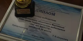 III место на областном Фестивале КВН