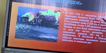 Мероприятие для учащихся 5-8 классов "Суровые страницы истории Борисовщины"