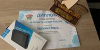 Активисты БРСМ и БРПО отметили День пионерской дружбы!