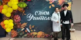 С днем учителя!